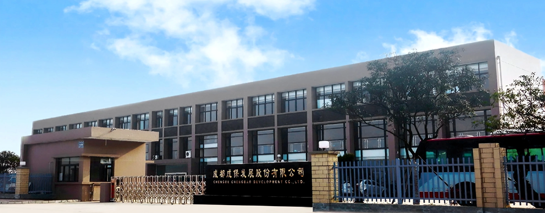 Chengdu Chengbao Development Co., Ltd
