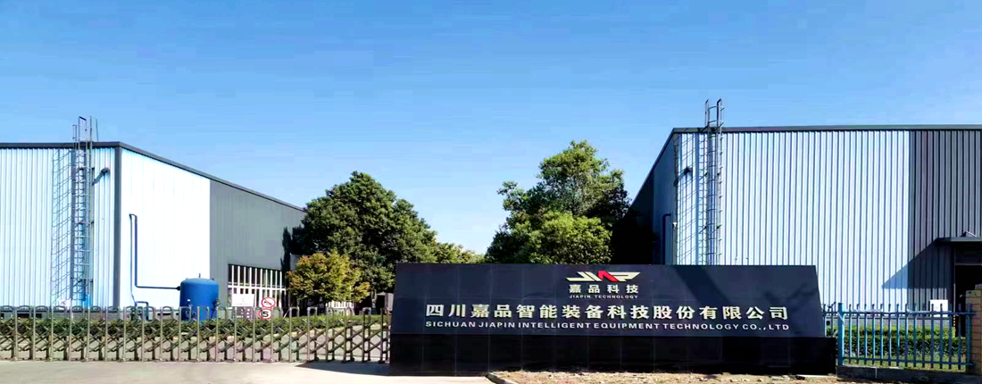 Sichuan Jiapin Intelligent Equipment Technology Co., Ltd